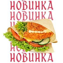 Кесадилья Тайна Фаворитки