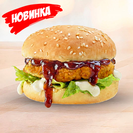 СУПЕР Бургер
