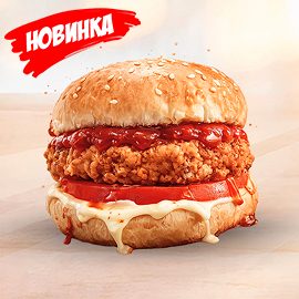 ВАУ Бургер