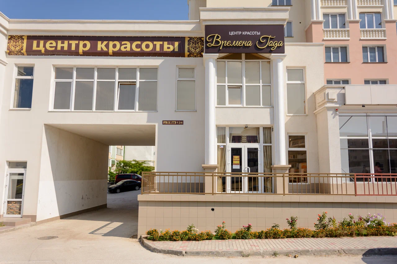 Фото центра