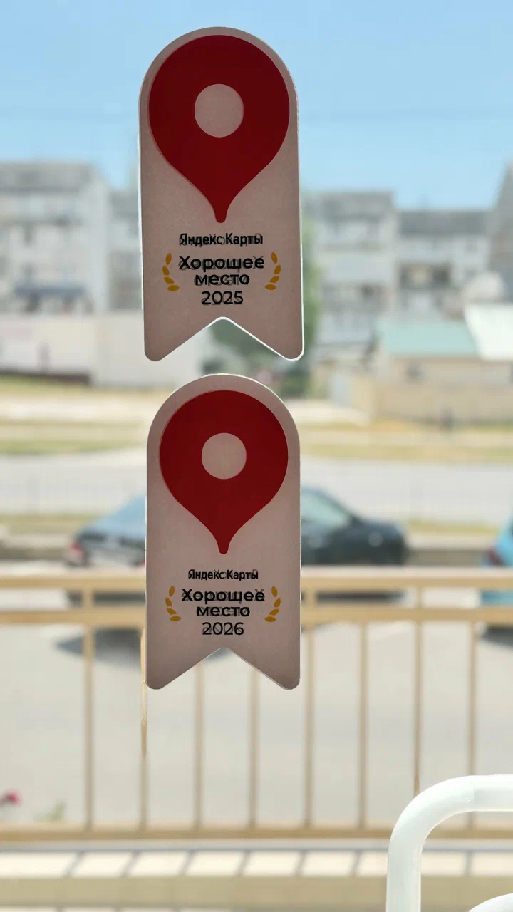 Фото центра