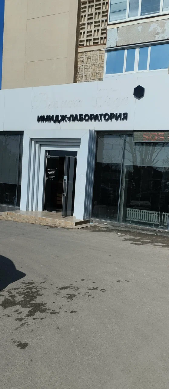 Фото центра
